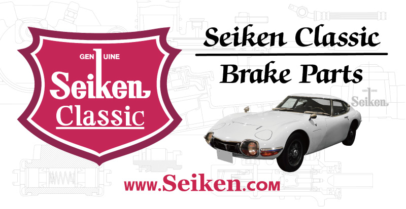 Seiken Classic