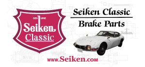 Seiken Classic ホームページ