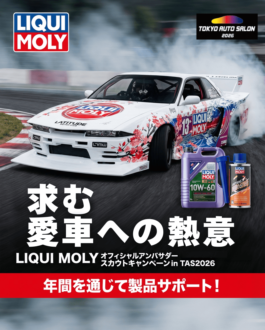 アンバサダーインスタ表紙