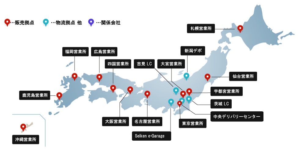 事業所所在地 自動車部品の専門商社 明治産業株式会社 事業所所在地 自動車部品の専門商社 明治産業株式会社