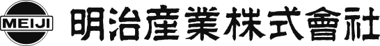 明治産業株式会社
