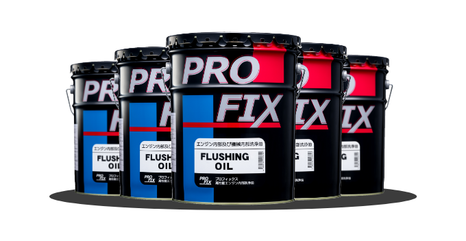 Масло моторное profix 5w30